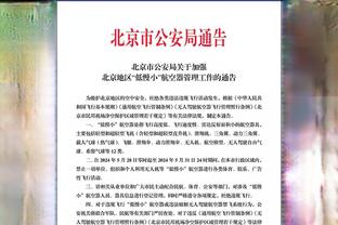 ?忍不住了！皇马直接开掉队医！皇马首席队医米西奇惨遭解雇！